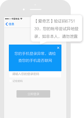 软媒之家-致力于打造软文营销、软文推广行业一站式软文发布平台平台短信推广案例